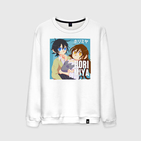 Мужской свитшот хлопок с принтом horimiya в городе Новоалтайск, 100% хлопок |  | anime | horimiya | kawaii | manga | shoujo | shoujomanga | аниме | манга | хоримия