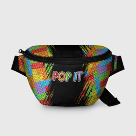 Поясная сумка 3D с принтом POP IT SIMPLE DIMPLE в городе Новоалтайск, 100% полиэстер | плотная ткань, ремень с регулируемой длиной, внутри несколько карманов для мелочей, основное отделение и карман с обратной стороны сумки застегиваются на молнию | dimple | pop | pop it | simple | squish | димпл | поп | поп ит | симпл | сквиш
