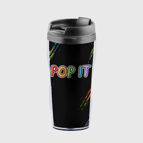 Термокружка-непроливайка с принтом POP IT SIMPLE DIMPLE в городе Новоалтайск, внутренняя часть — пищевой пластик, наружная часть — прозрачный пластик, между ними — полиграфическая вставка с рисунком | объем — 350 мл, герметичная крышка | Тематика изображения на принте: dimple | pop | pop it | simple | squish | димпл | поп | поп ит | симпл | сквиш