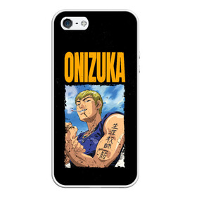 Чехол для iPhone 5/5S матовый с принтом Onizuka в городе Новоалтайск, Силикон | Область печати: задняя сторона чехла, без боковых панелей | eikichi onizuka | great teacher onizuka | gto | onizuka | крутой учитель онидзука | онидзука | эйкити онидзука