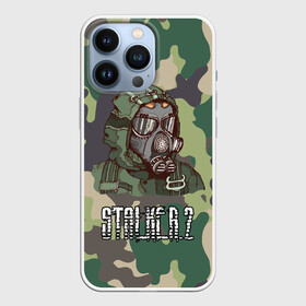 Чехол для iPhone 13 Pro с принтом Stalker 2 в городе Новоалтайск,  |  | danger | stalker | stallker | метро | постапокалипсис | радиация | сталкер | чернобыль