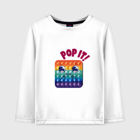 Детский лонгслив хлопок с принтом Pop it Поп-ит в городе Новоалтайск, 100% хлопок | круглый вырез горловины, полуприлегающий силуэт, длина до линии бедер | fidget | tiktok | toys | антистресс | бесконечная пупырка | вечная пупырка | игрушка | игрушка с пузырьками | поп ит | пупырка