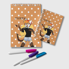 Блокнот с принтом Furry fox guy в городе Новоалтайск, 100% бумага | 48 листов, плотность листов — 60 г/м2, плотность картонной обложки — 250 г/м2. Листы скреплены удобной пружинной спиралью. Цвет линий — светло-серый
 | Тематика изображения на принте: animal | anthro | covered in fur | fox | furry | fursuit | лис | покрытый мехом | фурри
