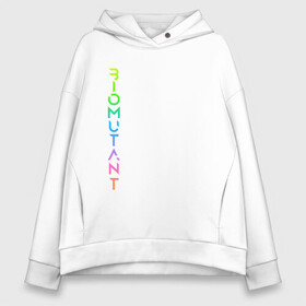 Женское худи Oversize хлопок с принтом BIOMUTANT COLOR LOGO БИОМУТАНТ ЛОГО (Z) в городе Новоалтайск, френч-терри — 70% хлопок, 30% полиэстер. Мягкий теплый начес внутри —100% хлопок | боковые карманы, эластичные манжеты и нижняя кромка, капюшон на магнитной кнопке | biomutant | commando | cyfreaks | damdon | dead eye | hyra | mercenary | primal | rpg | saboteur | sentinel | биомутант | дамдон | диверсант | кунг фу сказка | постапокалиптический мир | рпг