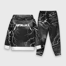 Детский костюм 3D (с толстовкой) с принтом METALLICA РАЗРЯД МОЛНИИ в городе Новоалтайск,  |  | Тематика изображения на принте: metalica | metallica | группа | джеймс хэтфилд | кирк хэмметт | ларс ульрих | метал | металика | металлика | миталика | молния | музыка | разряд молнии | роберт трухильо | рок | трэш | трэшметал | хард | хеви