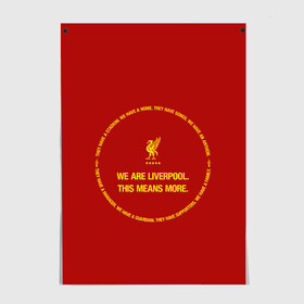 Постер LIVERPOOL: в городе Новоалтайск, 100% бумага
| бумага, плотность 150 мг. Матовая, но за счет высокого коэффициента гладкости имеет небольшой блеск и дает на свету блики, но в отличии от глянцевой бумаги не покрыта лаком | anfield | british | champion | england | football | home | liverpool | logo | sport | team | англия | ливерпуль | футбол | энфилд