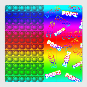 Магнитный плакат 3Х3 с принтом POP it! в городе Новоалтайск, Полимерный материал с магнитным слоем | 9 деталей размером 9*9 см | Тематика изображения на принте: pop it | rainbow | simple dimple | toy | игрушка | поп ит | радуга | симпл димпл