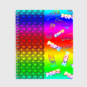 Тетрадь с принтом POP it! в городе Новоалтайск, 100% бумага | 48 листов, плотность листов — 60 г/м2, плотность картонной обложки — 250 г/м2. Листы скреплены сбоку удобной пружинной спиралью. Уголки страниц и обложки скругленные. Цвет линий — светло-серый
 | pop it | rainbow | simple dimple | toy | игрушка | поп ит | радуга | симпл димпл