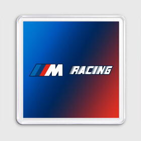 Магнит 55*55 с принтом БМВ - Pro Racing в городе Новоалтайск, Пластик | Размер: 65*65 мм; Размер печати: 55*55 мм | Тематика изображения на принте: auto | b m w | bmv | bmw | logo | m power | moto | performance | power | pro | racing | series | sport | авто | б м в | бмв | лого | логотип | марка | мото | перфоманс | символ | спорт