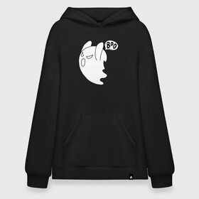 Худи SuperOversize хлопок с принтом BOO GHOST ПРИВИДЕНИЕ БУ в городе Новоалтайск, 70% хлопок, 30% полиэстер, мягкий начес внутри | карман-кенгуру, эластичная резинка на манжетах и по нижней кромке, двухслойный капюшон
 | boo | boo ghost | tegunvteg | бу | привидение | призрак | прикол | смешной | хэллоуин | юмор
