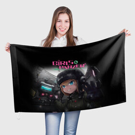 Флаг 3D с принтом Девушки и танки Girls und Panzer (Z) в городе Новоалтайск, 100% полиэстер | плотность ткани — 95 г/м2, размер — 67 х 109 см. Принт наносится с одной стороны | anime | girls und panzer | panzer | аниме | анцио | гарудзу андо панца | девушки и танки | куромориминэ | манго | оараи | пик чёрного леса | сандерс | спокон