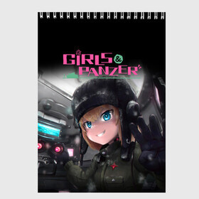 Скетчбук с принтом Девушки и танки Girls und Panzer (Z) в городе Новоалтайск, 100% бумага
 | 48 листов, плотность листов — 100 г/м2, плотность картонной обложки — 250 г/м2. Листы скреплены сверху удобной пружинной спиралью | Тематика изображения на принте: anime | girls und panzer | panzer | аниме | анцио | гарудзу андо панца | девушки и танки | куромориминэ | манго | оараи | пик чёрного леса | сандерс | спокон