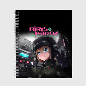 Тетрадь с принтом Девушки и танки Girls und Panzer (Z) в городе Новоалтайск, 100% бумага | 48 листов, плотность листов — 60 г/м2, плотность картонной обложки — 250 г/м2. Листы скреплены сбоку удобной пружинной спиралью. Уголки страниц и обложки скругленные. Цвет линий — светло-серый
 | Тематика изображения на принте: anime | girls und panzer | panzer | аниме | анцио | гарудзу андо панца | девушки и танки | куромориминэ | манго | оараи | пик чёрного леса | сандерс | спокон