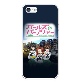 Чехол для iPhone 5/5S матовый с принтом Девушки и танки Girls und Panzer (Z) в городе Новоалтайск, Силикон | Область печати: задняя сторона чехла, без боковых панелей | anime | girls und panzer | panzer | аниме | анцио | гарудзу андо панца | девушки и танки | куромориминэ | манго | оараи | пик чёрного леса | сандерс | спокон