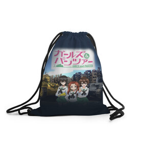 Рюкзак-мешок 3D с принтом Девушки и танки Girls und Panzer (Z) в городе Новоалтайск, 100% полиэстер | плотность ткани — 200 г/м2, размер — 35 х 45 см; лямки — толстые шнурки, застежка на шнуровке, без карманов и подкладки | anime | girls und panzer | panzer | аниме | анцио | гарудзу андо панца | девушки и танки | куромориминэ | манго | оараи | пик чёрного леса | сандерс | спокон