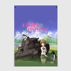 Постер с принтом Девушки и танки Girls und Panzer (Z) в городе Новоалтайск, 100% бумага
 | бумага, плотность 150 мг. Матовая, но за счет высокого коэффициента гладкости имеет небольшой блеск и дает на свету блики, но в отличии от глянцевой бумаги не покрыта лаком | anime | girls und panzer | panzer | аниме | анцио | гарудзу андо панца | девушки и танки | куромориминэ | манго | оараи | пик чёрного леса | сандерс | спокон