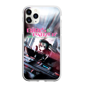 Чехол для iPhone 11 Pro матовый с принтом Девушки и танки Арису Симада (Z) в городе Новоалтайск, Силикон |  | anime | girls und panzer | panzer | аниме | анцио | гарудзу андо панца | девушки и танки | куромориминэ | манго | оараи | пик чёрного леса | сандерс | спокон