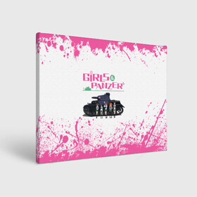 Холст прямоугольный с принтом Девушки и танки Pink (Z) в городе Новоалтайск, 100% ПВХ |  | Тематика изображения на принте: anime | girls und panzer | panzer | аниме | анцио | гарудзу андо панца | девушки и танки | куромориминэ | манго | оараи | пик чёрного леса | сандерс | спокон