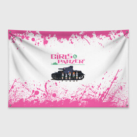 Флаг-баннер с принтом Девушки и танки Pink (Z) в городе Новоалтайск, 100% полиэстер | размер 67 х 109 см, плотность ткани — 95 г/м2; по краям флага есть четыре люверса для крепления | anime | girls und panzer | panzer | аниме | анцио | гарудзу андо панца | девушки и танки | куромориминэ | манго | оараи | пик чёрного леса | сандерс | спокон