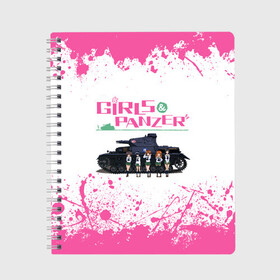 Тетрадь с принтом Девушки и танки Pink (Z) в городе Новоалтайск, 100% бумага | 48 листов, плотность листов — 60 г/м2, плотность картонной обложки — 250 г/м2. Листы скреплены сбоку удобной пружинной спиралью. Уголки страниц и обложки скругленные. Цвет линий — светло-серый
 | anime | girls und panzer | panzer | аниме | анцио | гарудзу андо панца | девушки и танки | куромориминэ | манго | оараи | пик чёрного леса | сандерс | спокон