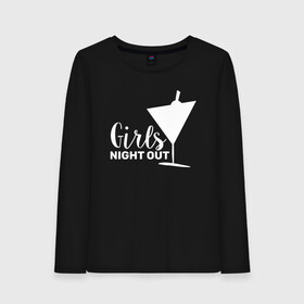 Женский лонгслив хлопок с принтом GIRLS NIGHT OUT 2 в городе Новоалтайск, 100% хлопок |  | девичник | иностранные | надписи | приколы | слова