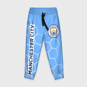 Детские брюки 3D с принтом MANCHESTER CITY МАНЧЕСТЕР в городе Новоалтайск, 100% полиэстер | манжеты по низу, эластичный пояс регулируется шнурком, по бокам два кармана без застежек, внутренняя часть кармана из мелкой сетки | fifa | football | man city | manchester city football club | sport | uefa | английская премьер лига | англия. | лига финал | манчестер сити | матч | спорт | уефа | финал | фифа | футбол | футбольный клуб