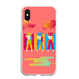 Чехол для iPhone XS Max матовый с принтом КОШКИ ТАНЦЫ в городе Новоалтайск, Силикон | Область печати: задняя сторона чехла, без боковых панелей | вдохновение | вечеринка | дискотека | животные | радость | танец