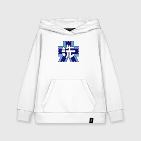Детская толстовка хлопок с принтом Girls und Panzer Оараи герб (Z) в городе Новоалтайск, 100% хлопок | Круглый горловой вырез, эластичные манжеты, пояс, капюшен | anime | girls und panzer | panzer | аниме | анцио | гарудзу андо панца | девушки и танки | куромориминэ | манго | оараи | пик чёрного леса | сандерс | спокон