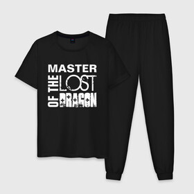 Мужская пижама хлопок с принтом MASTER OF THE LOST DRAGON 2 в городе Новоалтайск, 100% хлопок | брюки и футболка прямого кроя, без карманов, на брюках мягкая резинка на поясе и по низу штанин
 | master | иностранные | надписи | приколы | слова