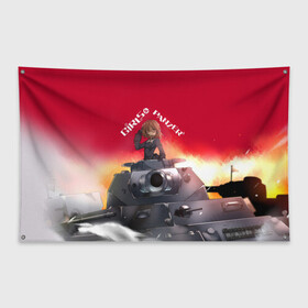 Флаг-баннер с принтом Girls und Panzer | Девушки и танки (z) в городе Новоалтайск, 100% полиэстер | размер 67 х 109 см, плотность ткани — 95 г/м2; по краям флага есть четыре люверса для крепления | anime | girls und panzer | panzer | аниме | анцио | гарудзу андо панца | девушки и танки | куромориминэ | манго | оараи | пик чёрного леса | сандерс | спокон
