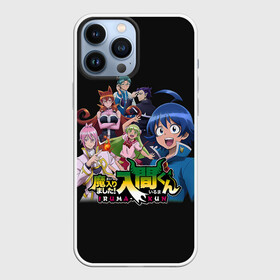 Чехол для iPhone 13 Pro Max с принтом Welcome to demon school Iruma в городе Новоалтайск,  |  | alice | amelie | asmodeus | azazel | caliego | clara | iruma | kun | naberi | opera | paimon | sullivan | suzuki | tohell | vaal | valak | welcome | ад | азазель | амели | асмодей | в | ваал | валак | добро | ирума | клара | 