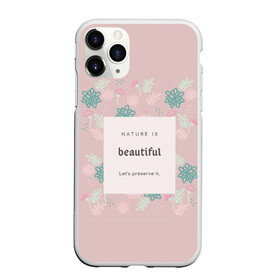 Чехол для iPhone 11 Pro Max матовый с принтом Люби себя. Будь собой. в городе Новоалтайск, Силикон |  | Тематика изображения на принте: душа | о природе | сирень | узоры | цветы