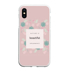 Чехол для iPhone XS Max матовый с принтом Люби себя. Будь собой. в городе Новоалтайск, Силикон | Область печати: задняя сторона чехла, без боковых панелей | Тематика изображения на принте: душа | о природе | сирень | узоры | цветы