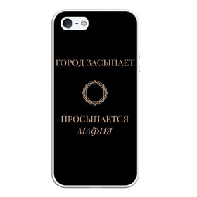 Чехол для iPhone 5/5S матовый с принтом Мафия просыпается в городе Новоалтайск, Силикон | Область печати: задняя сторона чехла, без боковых панелей | Тематика изображения на принте: золото | мафия | ненависть | ночь | оружие | узор | черное | чувства | эмоции
