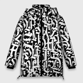Женская зимняя куртка Oversize с принтом КАЛЛИГРАФИЯ / CALLIGRAPHY в городе Новоалтайск, верх — 100% полиэстер; подкладка — 100% полиэстер; утеплитель — 100% полиэстер | длина ниже бедра, силуэт Оверсайз. Есть воротник-стойка, отстегивающийся капюшон и ветрозащитная планка. 

Боковые карманы с листочкой на кнопках и внутренний карман на молнии | calligraphy | буквы | искусство оформления знаков | каллиграфия | красивое письмо | узор | эстетика.
