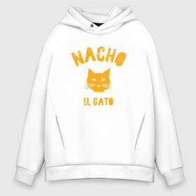 Мужское худи Oversize хлопок с принтом Nacho El Gato в городе Новоалтайск, френч-терри — 70% хлопок, 30% полиэстер. Мягкий теплый начес внутри —100% хлопок | боковые карманы, эластичные манжеты и нижняя кромка, капюшон на магнитной кнопке | animal | cat | cute | kitty | meow | друг | животные | киска | китти | кот | котенок | котик | котэ | кошечка | кошка | лев | леопард | милый | мур | мяу | пантера | питомец | рысь | тигр