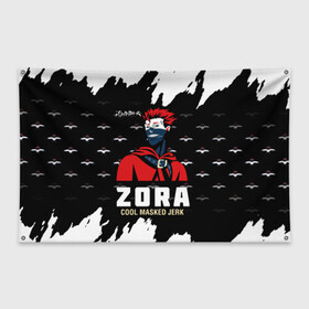 Флаг-баннер с принтом ZORA COOL MASKED JERK в городе Новоалтайск, 100% полиэстер | размер 67 х 109 см, плотность ткани — 95 г/м2; по краям флага есть четыре люверса для крепления | asta | black bulls | black clover | quartet knights | yuno | акума | аниме | аста | блэк кловер | буракку куро:ба | демон | королевство клевера | король магов | лихт | магна | манга | пятилистник | черный бык | чёрный клев