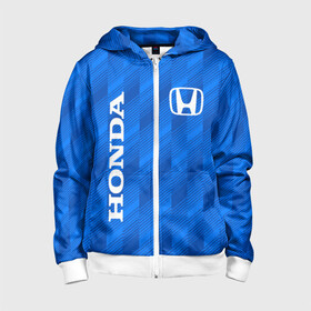 Детская толстовка 3D на молнии с принтом HONDA BLUE ХОНДА СИНИЙ в городе Новоалтайск, 100% полиэстер |  манжеты и пояс оформлены широкой мягкой резинкой, двухслойный капюшон со шнурком для регулировки, спереди карманы и застежка-молния
 | Тематика изображения на принте: accord | car | civic | honda | sport | sportcar | авто | автомобиль | аккорд | линии | спорт | спорткар | тачка | хонда | цивик