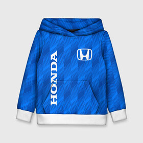 Детская толстовка 3D с принтом HONDA BLUE | ХОНДА СИНИЙ в городе Новоалтайск, 100% полиэстер | двухслойный капюшон со шнурком для регулировки, мягкие манжеты на рукавах и по низу толстовки, спереди карман-кенгуру с мягким внутренним слоем | accord | car | civic | honda | sport | sportcar | авто | автомобиль | аккорд | линии | спорт | спорткар | тачка | хонда | цивик