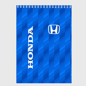 Скетчбук с принтом HONDA BLUE | ХОНДА СИНИЙ в городе Новоалтайск, 100% бумага
 | 48 листов, плотность листов — 100 г/м2, плотность картонной обложки — 250 г/м2. Листы скреплены сверху удобной пружинной спиралью | Тематика изображения на принте: accord | car | civic | honda | sport | sportcar | авто | автомобиль | аккорд | линии | спорт | спорткар | тачка | хонда | цивик