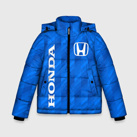 Зимняя куртка для мальчиков 3D с принтом HONDA BLUE ХОНДА СИНИЙ в городе Новоалтайск, ткань верха — 100% полиэстер; подклад — 100% полиэстер, утеплитель — 100% полиэстер | длина ниже бедра, удлиненная спинка, воротник стойка и отстегивающийся капюшон. Есть боковые карманы с листочкой на кнопках, утяжки по низу изделия и внутренний карман на молнии. 

Предусмотрены светоотражающий принт на спинке, радужный светоотражающий элемент на пуллере молнии и на резинке для утяжки | Тематика изображения на принте: accord | car | civic | honda | sport | sportcar | авто | автомобиль | аккорд | линии | спорт | спорткар | тачка | хонда | цивик