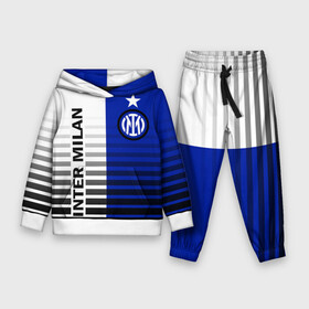 Детский костюм 3D (с толстовкой) с принтом ИНТЕР МИЛАН   INTER MILAN в городе Новоалтайск,  |  | fifa | football | football club internazionale milano | sport | uefa | английская премьер лига | интер | интернационале | италия. | лига финал | матч | милан | спорт | уефа | финал | фифа | футбол | футбольный клуб