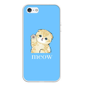 Чехол для iPhone 5/5S матовый с принтом Котёнок Meow машет лапкой в городе Новоалтайск, Силикон | Область печати: задняя сторона чехла, без боковых панелей | Тематика изображения на принте: животные | котики | милота | мяу