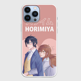 Чехол для iPhone 13 Pro Max с принтом Хоримия в городе Новоалтайск,  |  | anime | horimiya анимэ | аниме | изуми | кёко | комедия | мия | миямура | миямура кун | повседневность | романтика | рэми | сакура | сёнэн | тору | хори | хори сан | хоримия | школа | юки