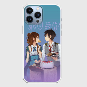 Чехол для iPhone 13 Pro Max с принтом Хоримия любовь в городе Новоалтайск,  |  | anime | horimiya анимэ | аниме | изуми | кёко | комедия | мия | миямура | миямура кун | повседневность | романтика | рэми | сакура | сёнэн | тору | хори | хори сан | хоримия | школа | юки