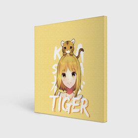 Холст квадратный с принтом Kisa Sohma в городе Новоалтайск, 100% ПВХ |  | akito | anime | cat | fruits basket | furuba | furuba reboot | god | honda | kyo | rat | sohma | the chinese zodiac | tohru | yuki | акито | аниме | бог | знаки зодиака | кё | китайский гороскоп | корзинка фруктов | мышь | сома | тору | фуруба | хонда | х