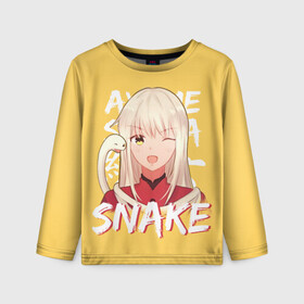 Детский лонгслив 3D с принтом The Snake Ayame Sohma в городе Новоалтайск, 100% полиэстер | длинные рукава, круглый вырез горловины, полуприлегающий силуэт
 | akito | anime | cat | fruits basket | furuba | furuba reboot | god | honda | kyo | rat | sohma | the chinese zodiac | tohru | yuki | акито | аниме | бог | знаки зодиака | кё | китайский гороскоп | корзинка фруктов | мышь | сома | тору | фуруба | хонда | х
