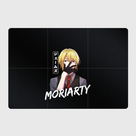 Магнитный плакат 3Х2 с принтом Moriarty Moriarty the patriot в городе Новоалтайск, Полимерный материал с магнитным слоем | 6 деталей размером 9*9 см | Тематика изображения на принте: anime | holmes | moriarty | moriarty the patriot | patriot | sherlock | sherlock holmes | william james moriarty | адлер | альберт | аниме | ватсон | вильям | вильям джеймс м | джон | ирен | ирен адлер | льюис | мориарти | патриотизм мориарти | холмс