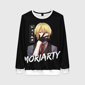 Женский свитшот 3D с принтом Moriarty Moriarty the patriot в городе Новоалтайск, 100% полиэстер с мягким внутренним слоем | круглый вырез горловины, мягкая резинка на манжетах и поясе, свободная посадка по фигуре | anime | holmes | moriarty | moriarty the patriot | patriot | sherlock | sherlock holmes | william james moriarty | адлер | альберт | аниме | ватсон | вильям | вильям джеймс м | джон | ирен | ирен адлер | льюис | мориарти | патриотизм мориарти | холмс