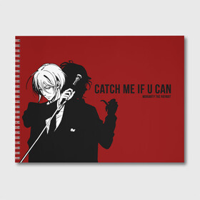 Альбом для рисования с принтом Catch me if u can в городе Новоалтайск, 100% бумага
 | матовая бумага, плотность 200 мг. | Тематика изображения на принте: anime | holmes | moriarty | moriarty the patriot | patriot | sherlock | sherlock holmes | william james moriarty | адлер | альберт | аниме | ватсон | вильям | вильям джеймс мори | джон | ирен | ирен адлер | льюис | мориарти | патриотизм мориарти